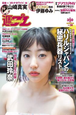 女人迈开腿打扑克又痛又叫