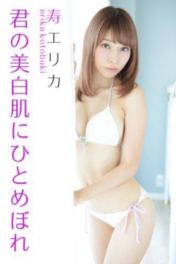 小学生用坤巴桶小学生