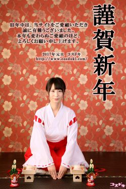 私藏浪漫